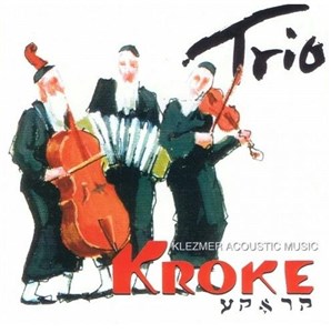 Picture of Trio CD