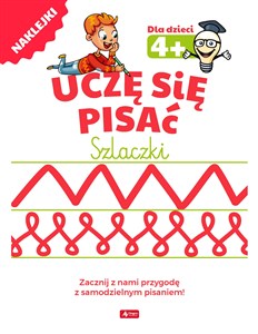 Obrazek Uczę się pisać. Szlaczki