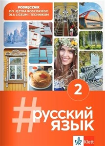 Obrazek #Russkij Jazyk 2 podręcznik