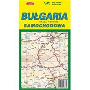 Obrazek Bułgaria mapa samochodowa 1:660 000