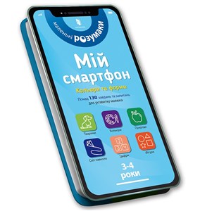 Picture of Mój smartfon. 3-4 lata. Kolory i kształty