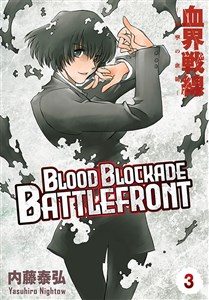 Picture of Blood Blockade Battlefront. Tom 3