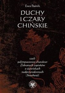 Picture of Duchy i czary chińskie, czyli palimpsestowy charakter Zebranych zapisków o zjawiskach nadprzyrodzonych