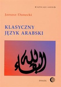 Picture of Klasyczny język arabski