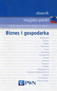Picture of Słownik rosyjsko-polski Biznes i gospodarka
