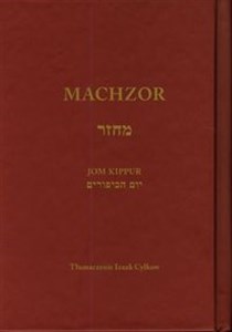 Picture of Machzor na Jom Kippur
