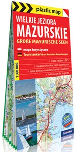 Obrazek Wielkie Jeziora Mazurskie mapa turystyczna 1:60 000