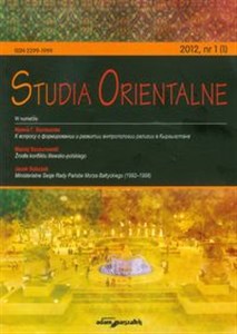 Picture of Studia Orientalne 1/2012