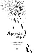 Książka : A pamiętas... - Kateryna Babkina
