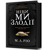 Nibi mi zl... - M. L. Rio -  books from Poland