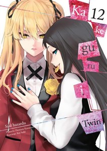 Picture of Kakegurui Twin. Tom 12