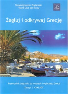 Obrazek Żegluj i odkrywaj Grecję zeszyt 2 Cyklady