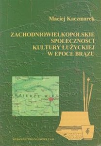 Obrazek Zachodniowielkopolskie społeczności kultury łużyckiej w epoce brązu