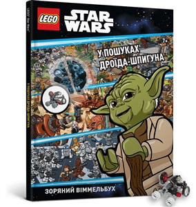 Obrazek LEGO® Star Wars™ w poszukiwaniu droida szpiegowskiego