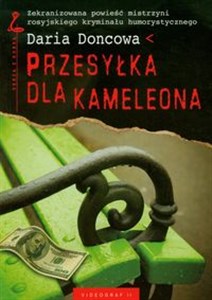 Obrazek Przesyłka dla kameleona