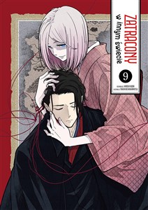 Obrazek Zatracony w innym świecie 9