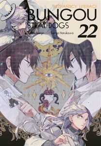 Picture of Bungou Stray Dogs. Tom 22