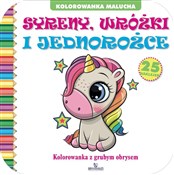 Syreny, wr... - Ewelina Chmielińska -  foreign books in polish 