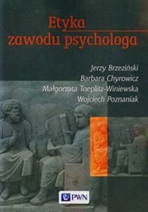 Obrazek Etyka zawodu psychologa