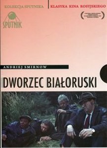 Obrazek Dworzec białoruski