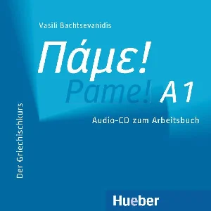 Picture of BACHTSEVANIDIS, V: PAME! A1 / CD