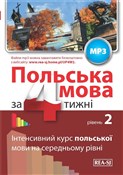 Polski w 4... - Marzena Kowalska -  books in polish 