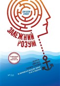 Addicted m... - Judson Brewer -  books in polish 