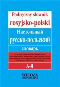 Picture of Podręczny słownik rosyjsko-polski