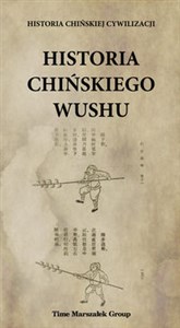 Picture of Historia chińskiego wushu