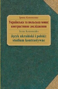 Picture of Język ukraiński i polski: studium kontrastywne