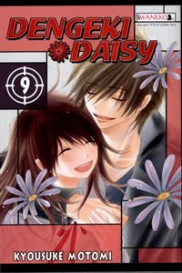 Picture of Dengeki Daisy. Tom 9