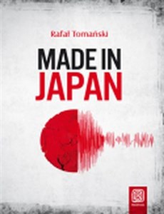 Picture of Made in Japan