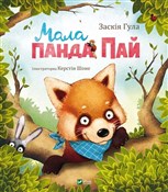 polish book : Mały Panda... - Zaskia Gula