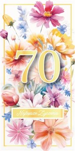 Obrazek Karnet Urodziny 70