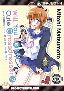 Picture of Will You Be My Cute Crossdresser? (Hentai Manga)