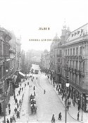 polish book : Lwów wersj... - Opracowanie Zbiorowe