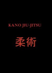 Picture of Kano Jiu-Jitsu