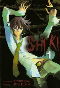 Picture of Shiki. Tom 1