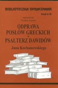Obrazek Odprawa posłów greckich Psałterz Dawidów Jana Kochanowskiego Zeszyt nr 33