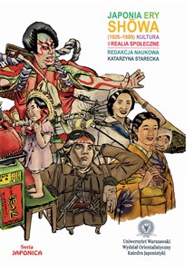 Obrazek Japonia ery Showa (1926-1989) Kultura i realia społeczne