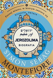 Picture of Jerozolima