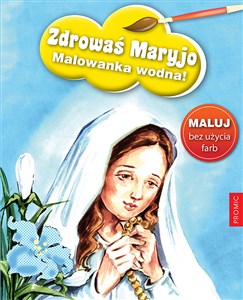 Obrazek Zdrowaś Maryjo - malowanka wodna