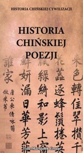 Picture of Historia chińskiej poezji