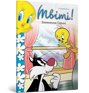 Picture of Kanarek Tweety! Zniknięcie babci w.ukraińska