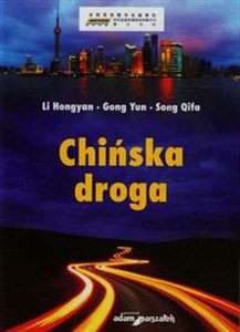Obrazek Chińska droga