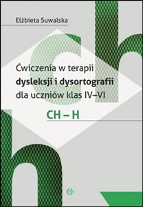 Picture of Ćwiczenia w terapii dysleksji i dysortografii dla uczniów klas IV-VI CH-H