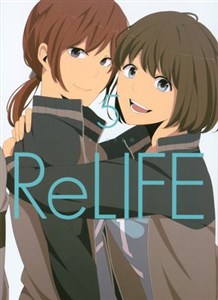 Picture of Relife. Tom 5