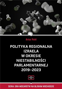 Obrazek Polityka regionalna Izraela w okresie niestabilności parlamentarnej 2019-2023