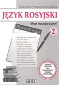Moja profe... - Barbara Charasz, Krystyna Kancewicz-Sokołowska -  Polish Bookstore 