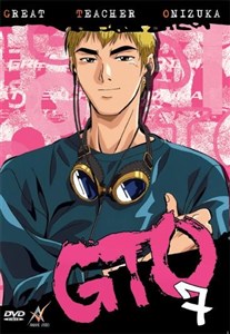 Picture of GTO vol. 7